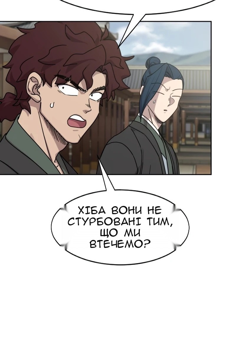 Сторінка 71
