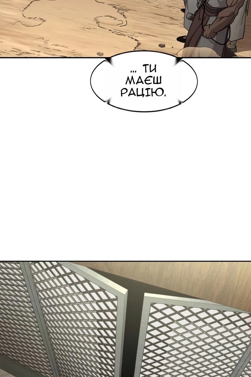 Сторінка 74