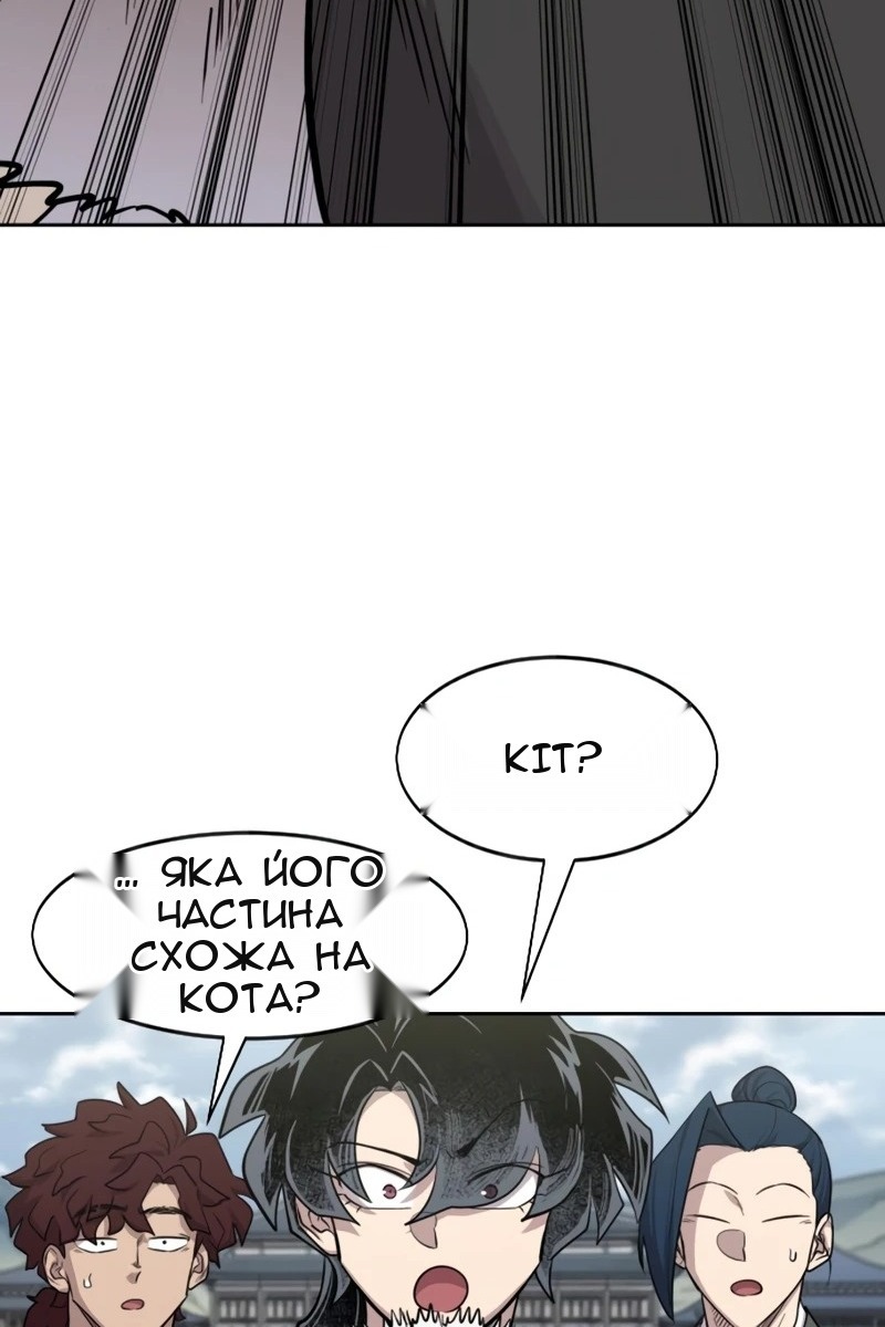 Сторінка 90