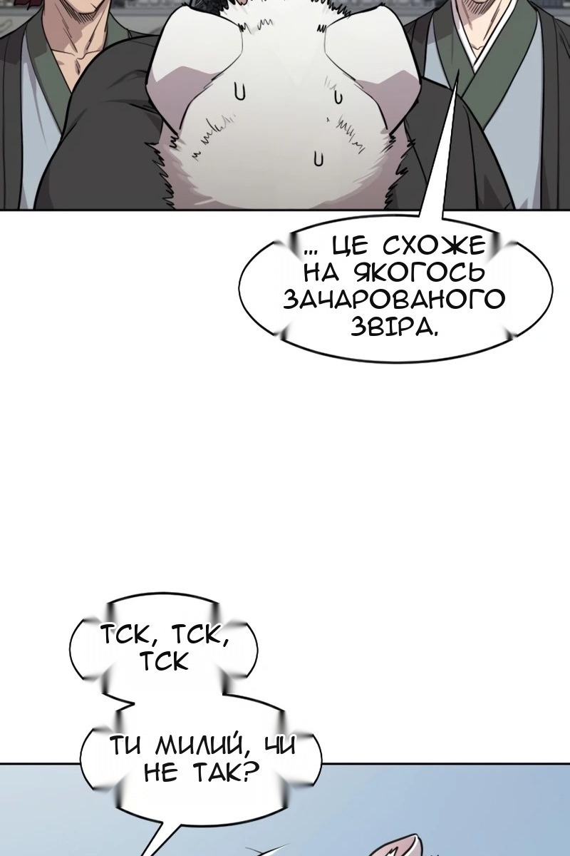 Сторінка 91