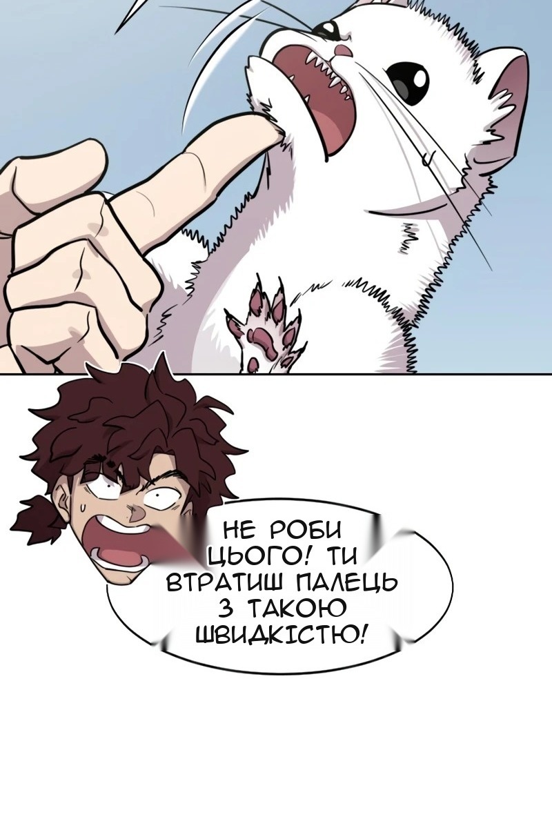 Сторінка 92