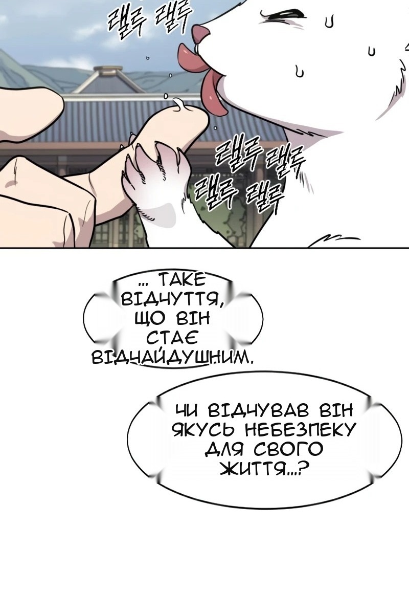 Сторінка 96