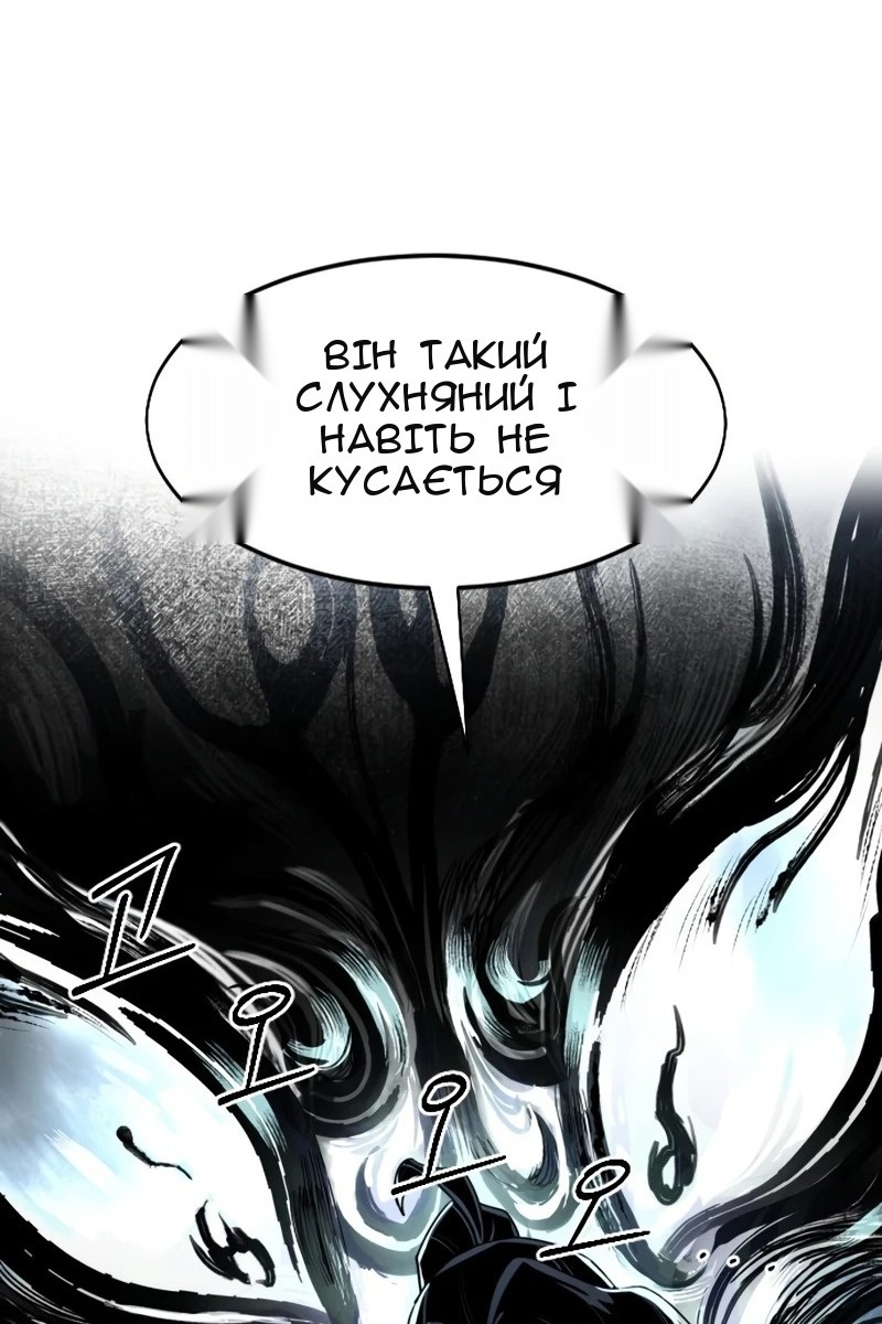 Сторінка 97