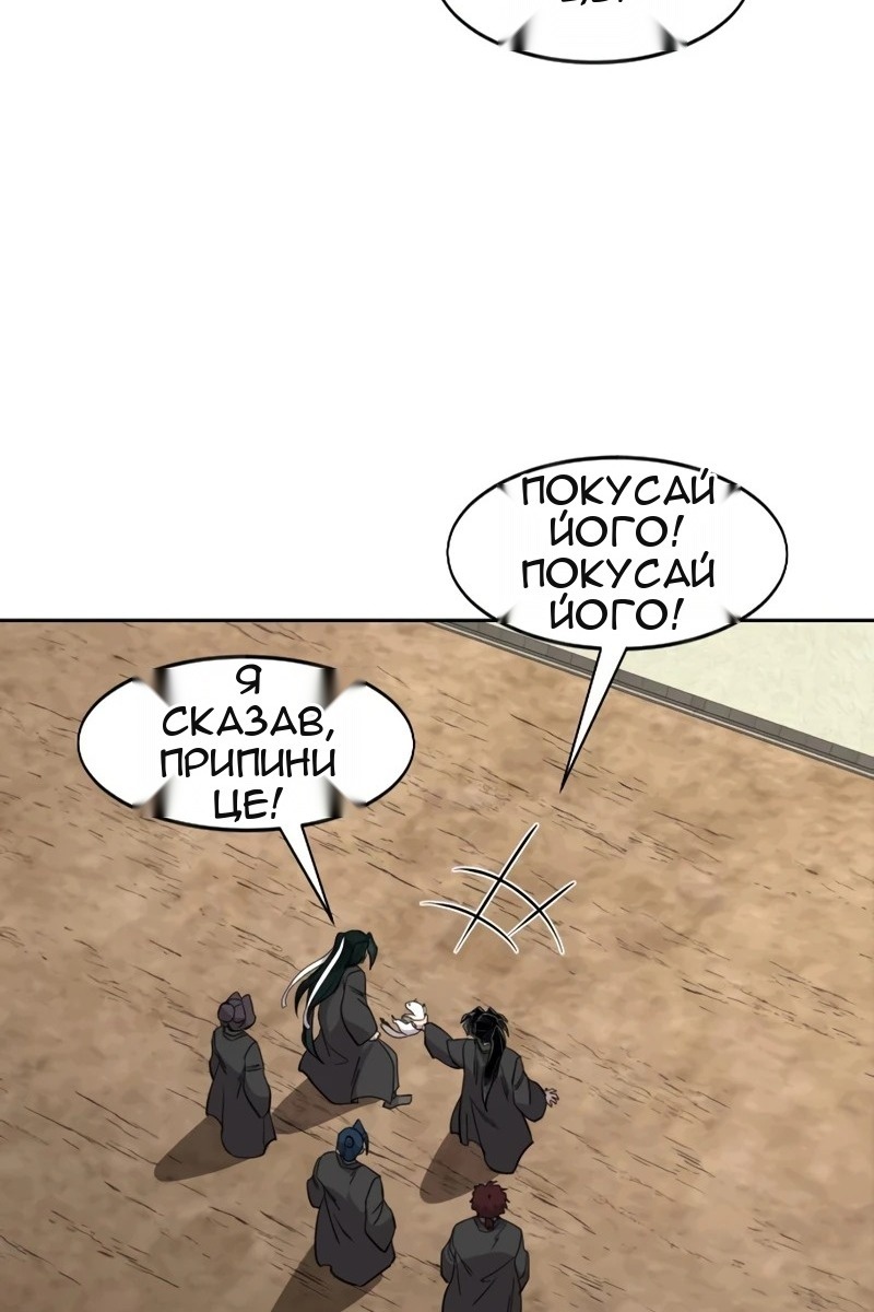 Сторінка 100