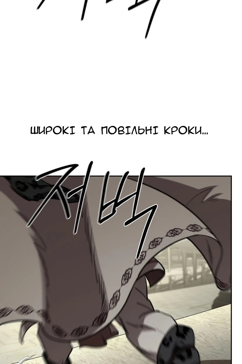 Сторінка 107