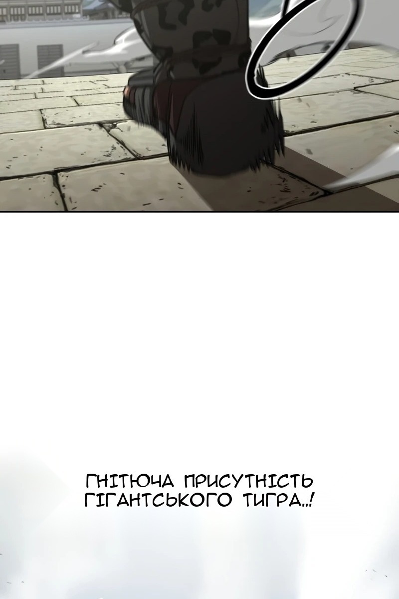 Сторінка 109