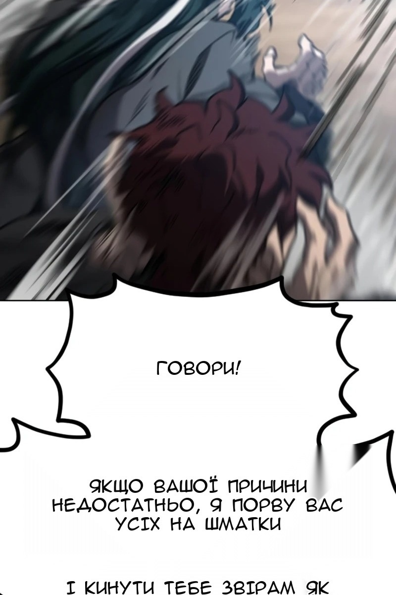 Сторінка 6