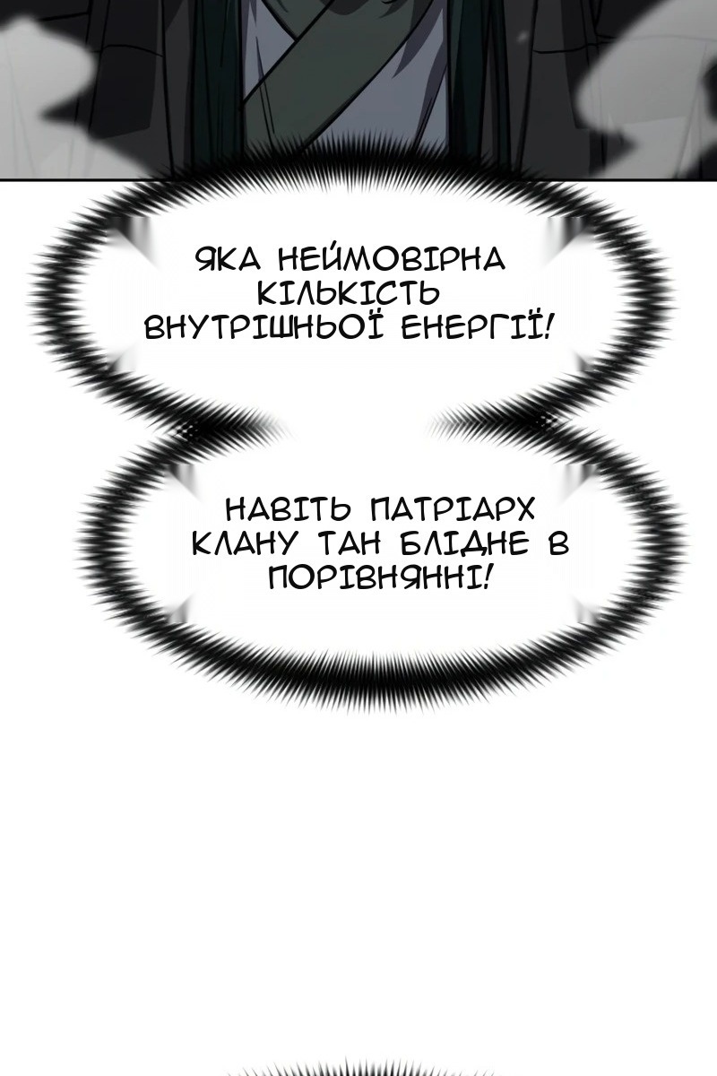 Сторінка 9