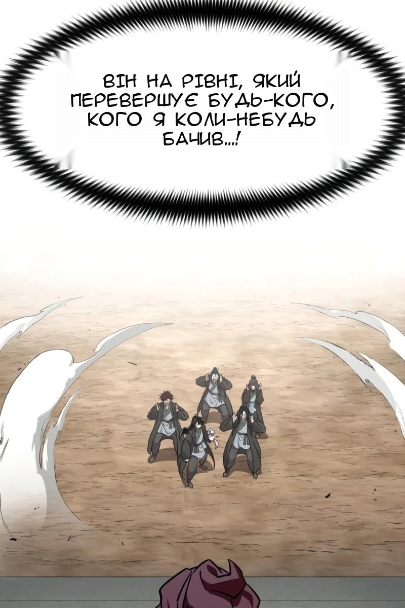 Сторінка 10