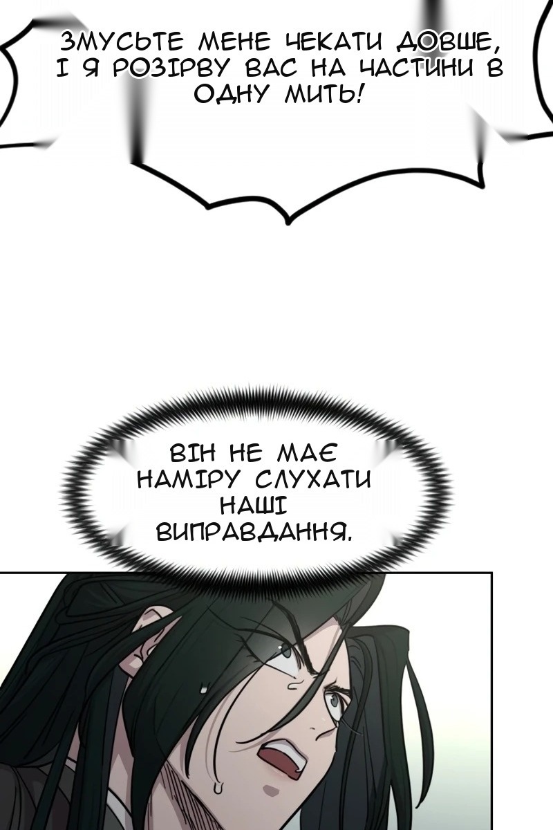 Сторінка 13