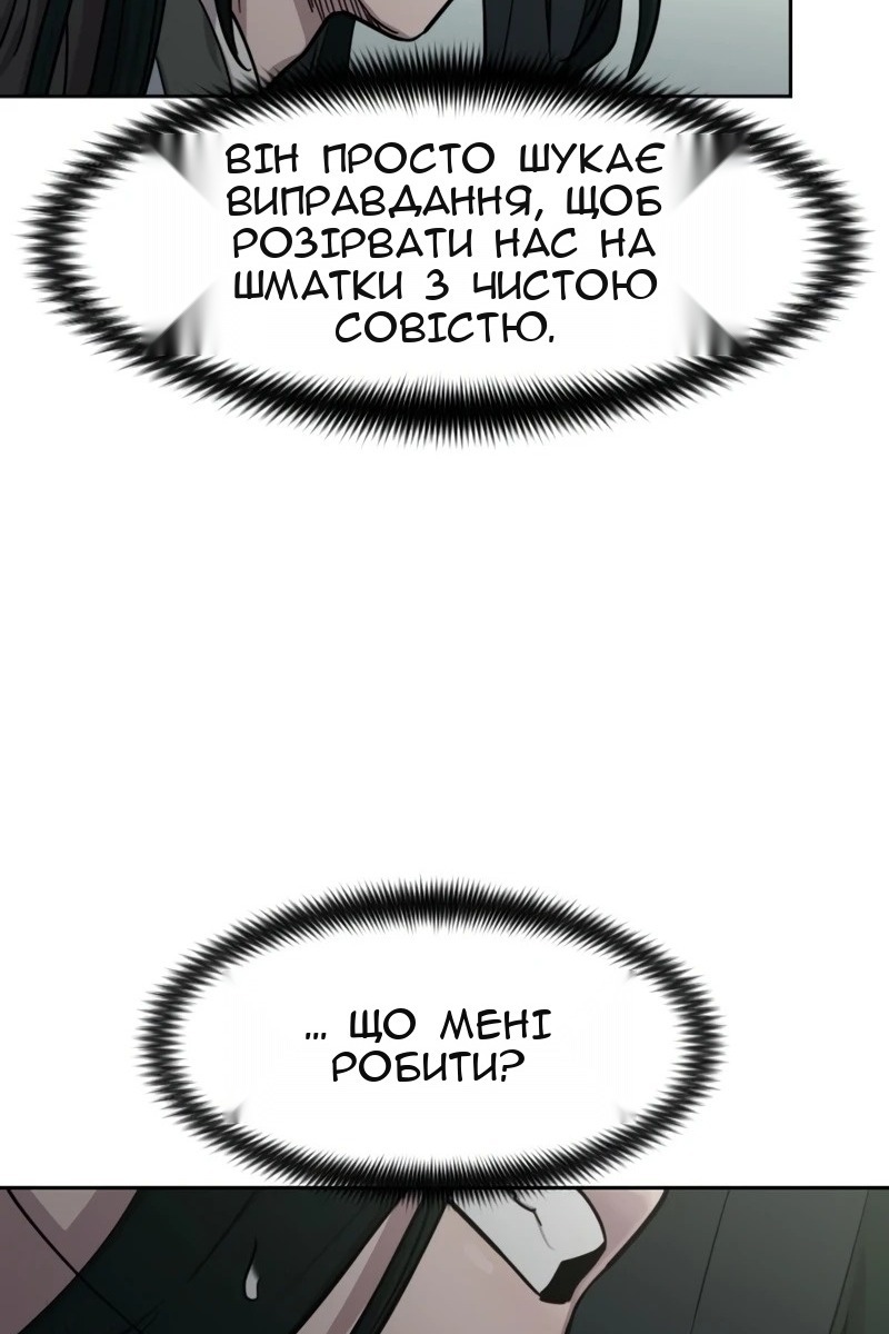 Сторінка 14
