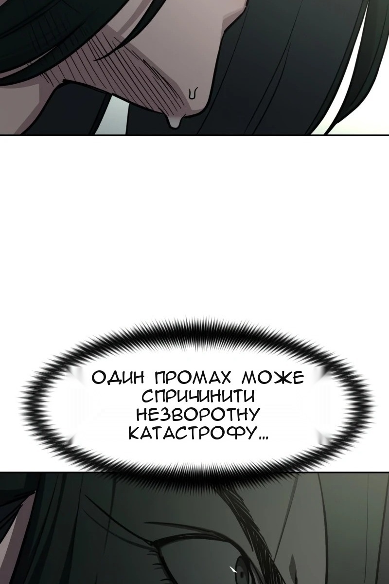 Сторінка 15