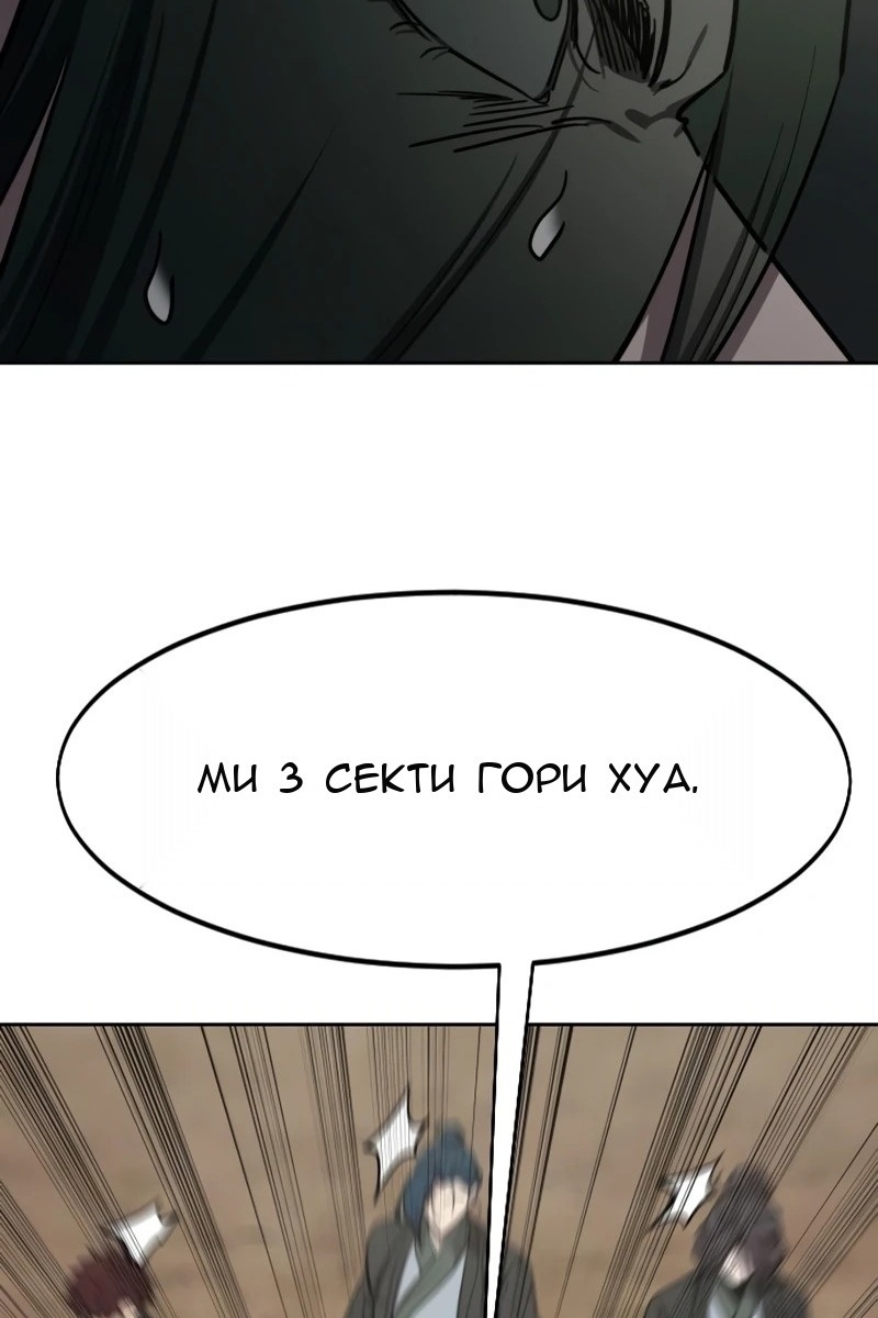 Сторінка 16