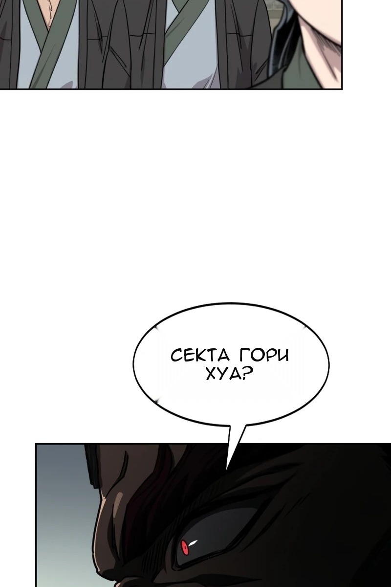 Сторінка 19