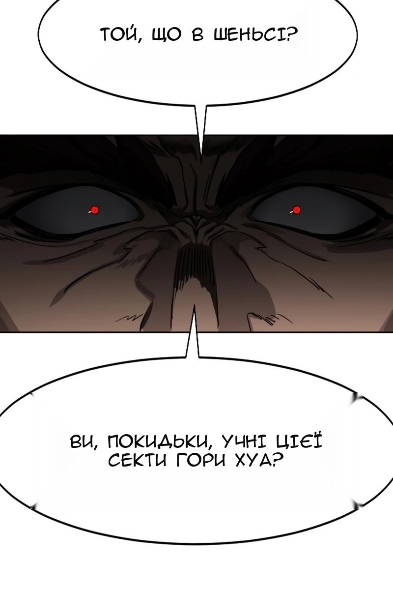 Сторінка 22
