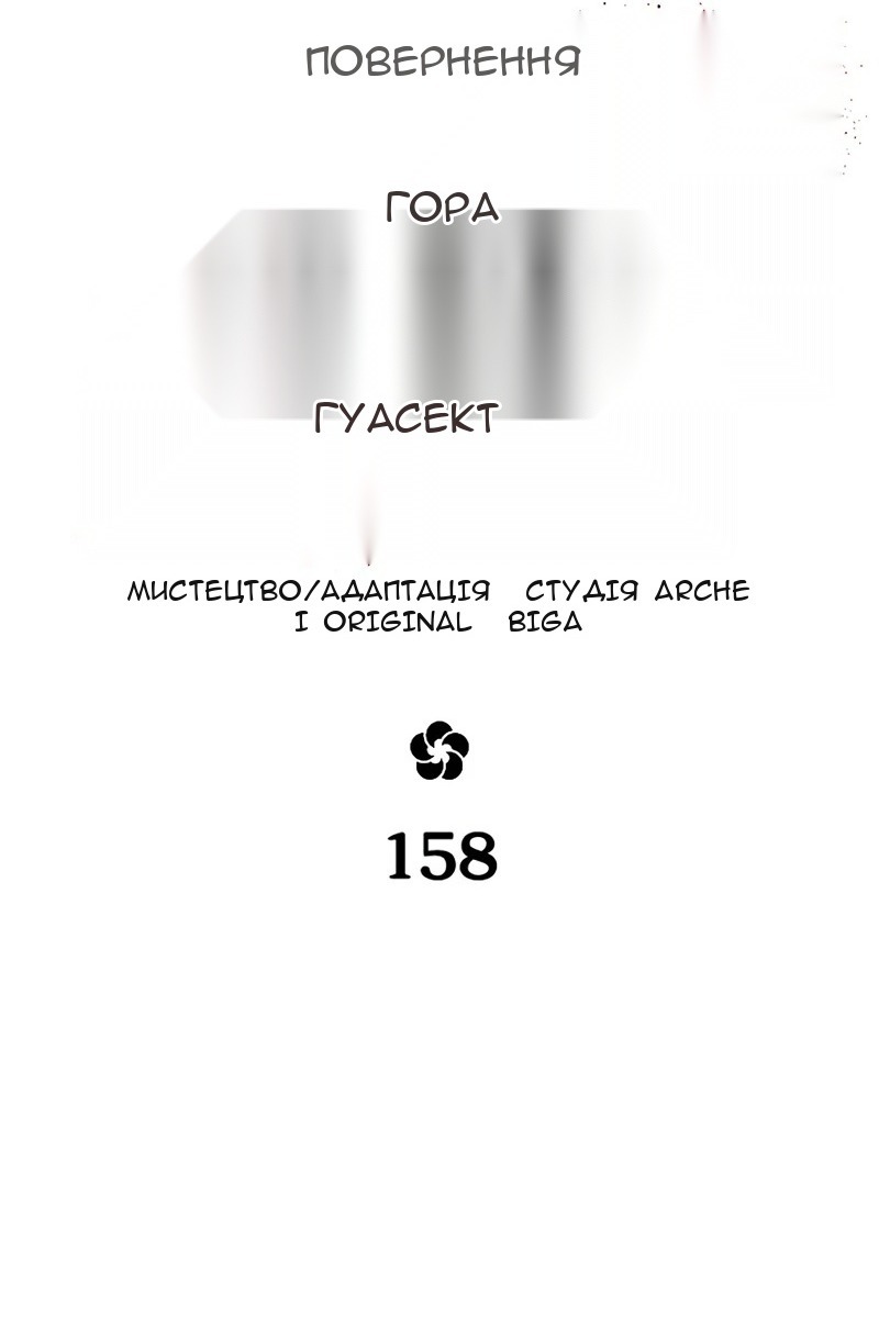 Сторінка 32