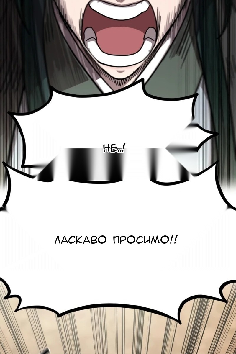 Сторінка 34