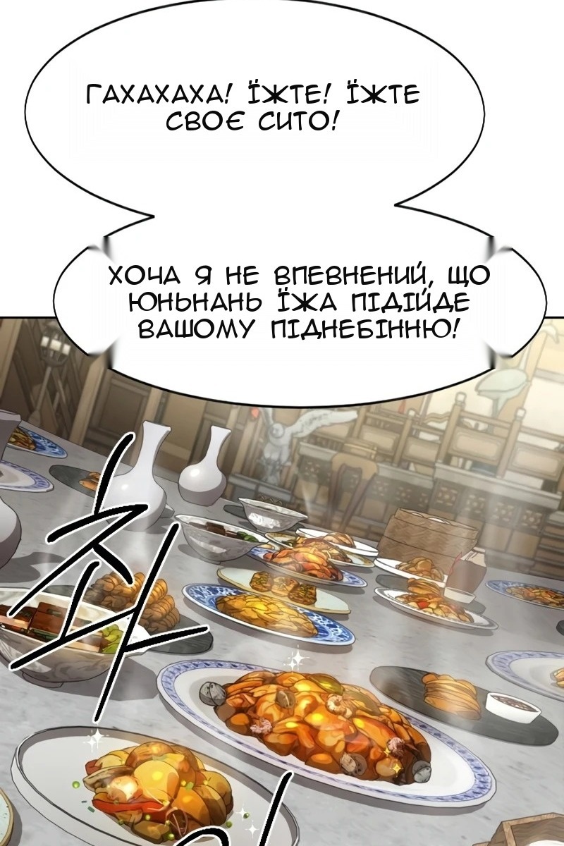 Сторінка 46