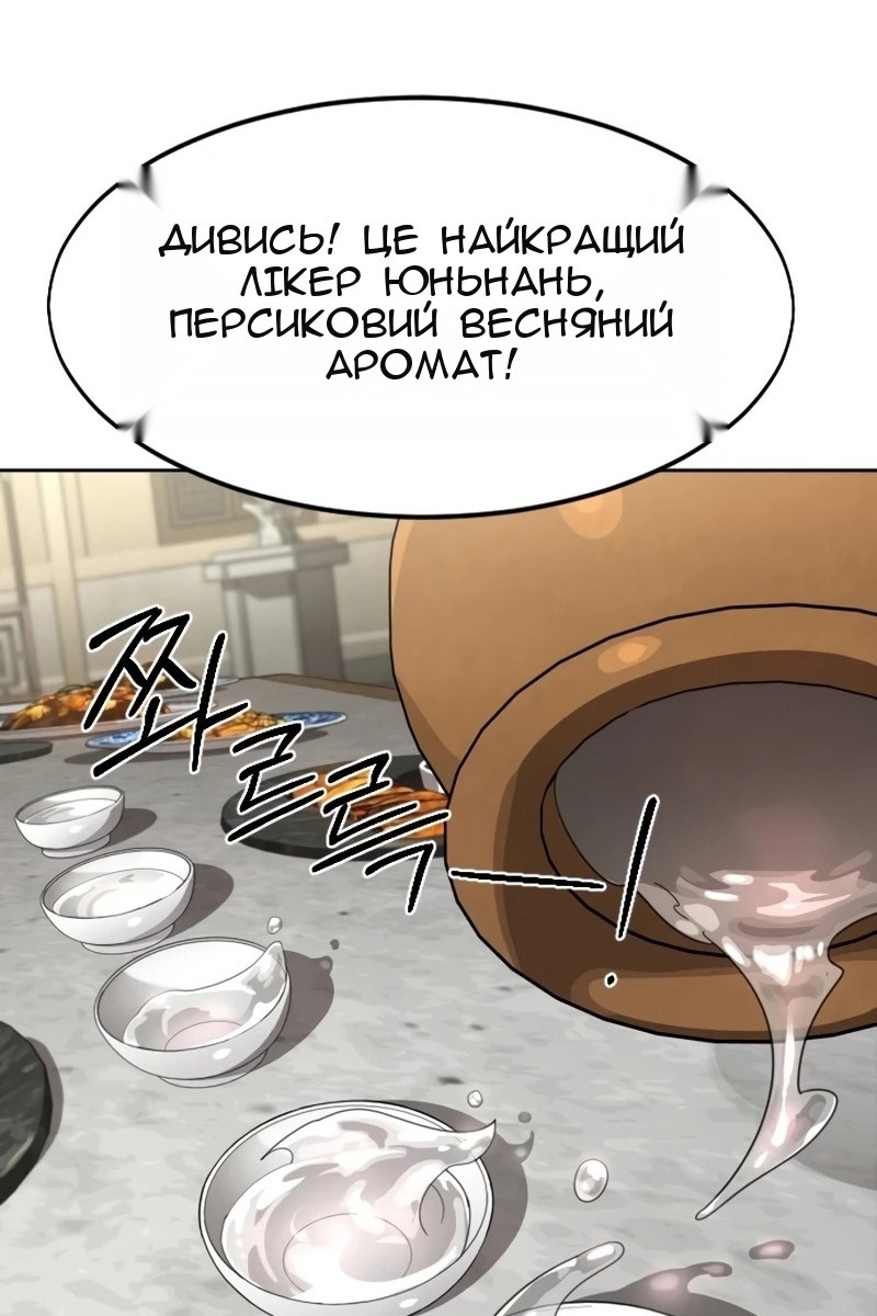 Сторінка 48