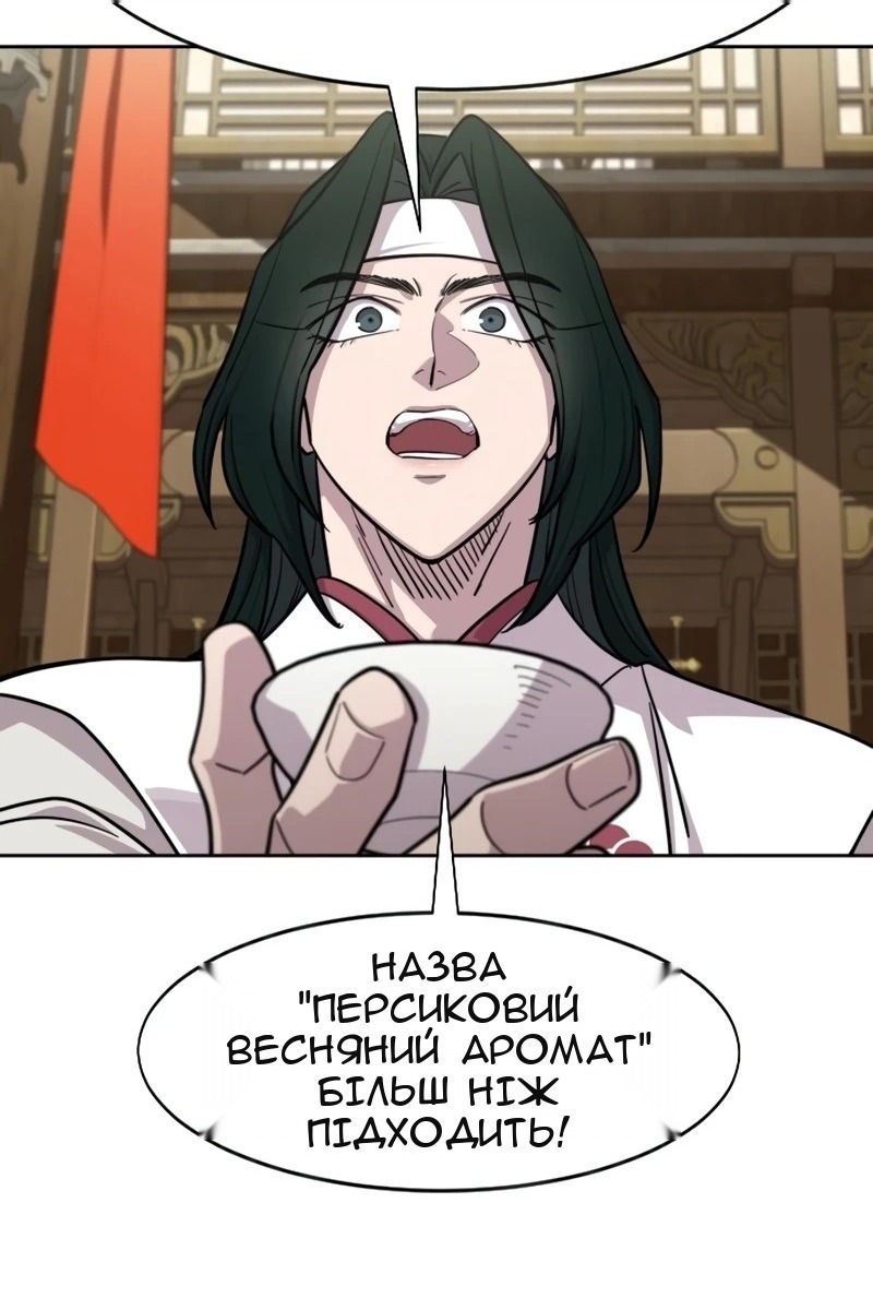 Сторінка 53