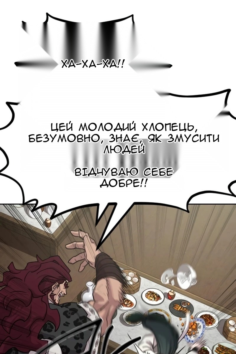 Сторінка 54