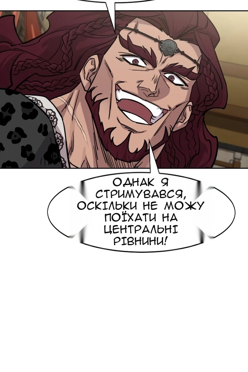 Сторінка 56