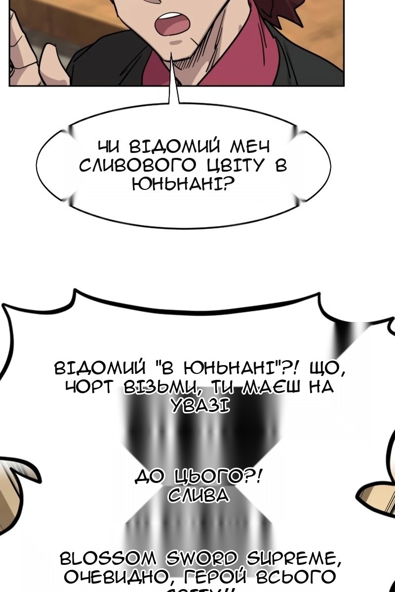 Сторінка 59