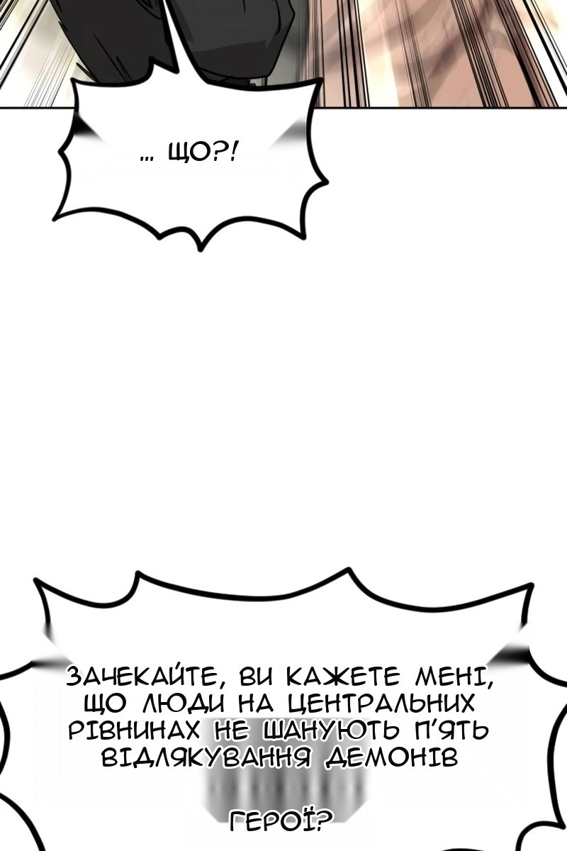 Сторінка 61