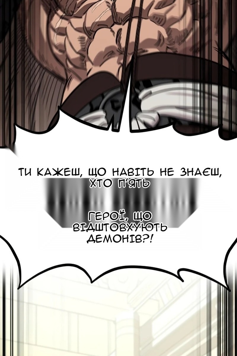 Сторінка 66