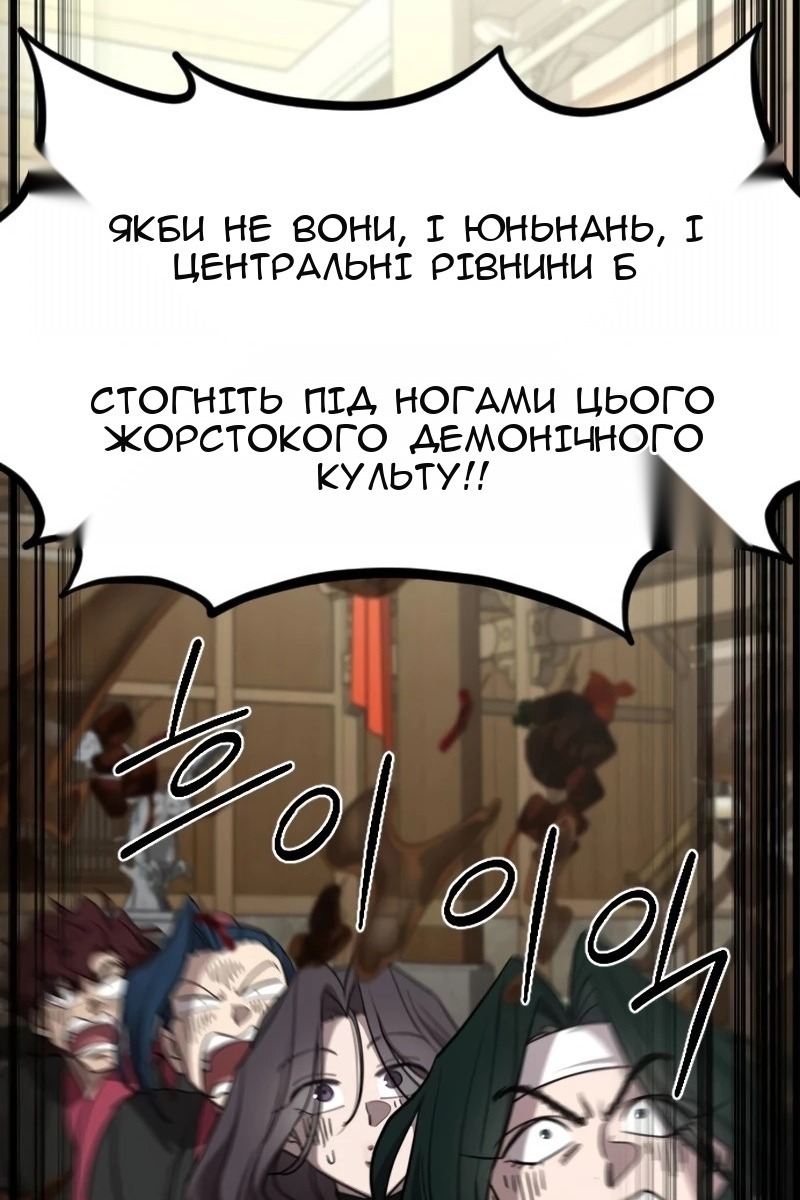 Сторінка 67