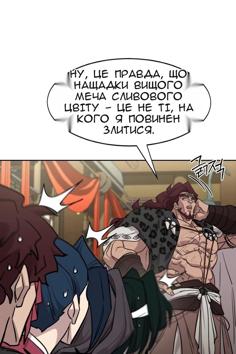 Сторінка 73
