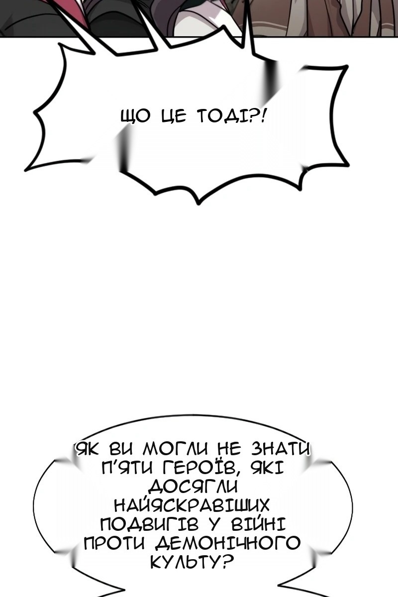 Сторінка 74