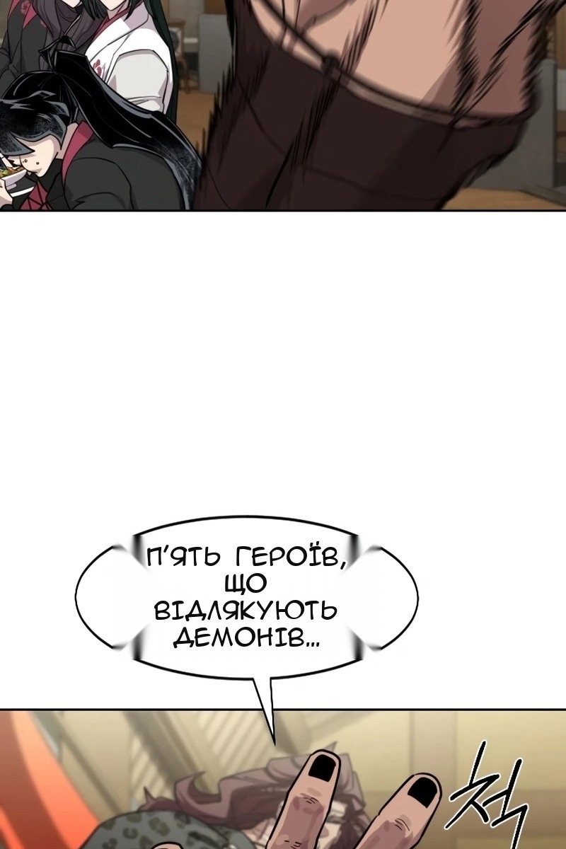 Сторінка 77