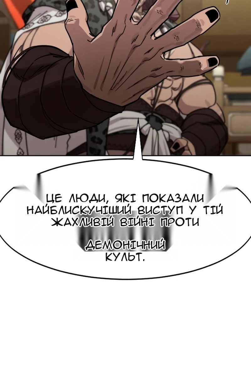 Сторінка 78