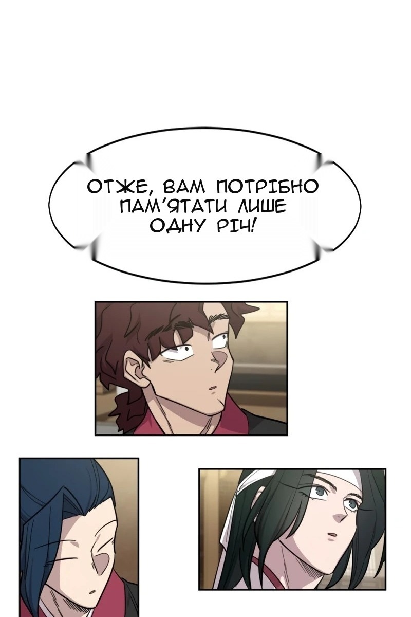 Сторінка 83