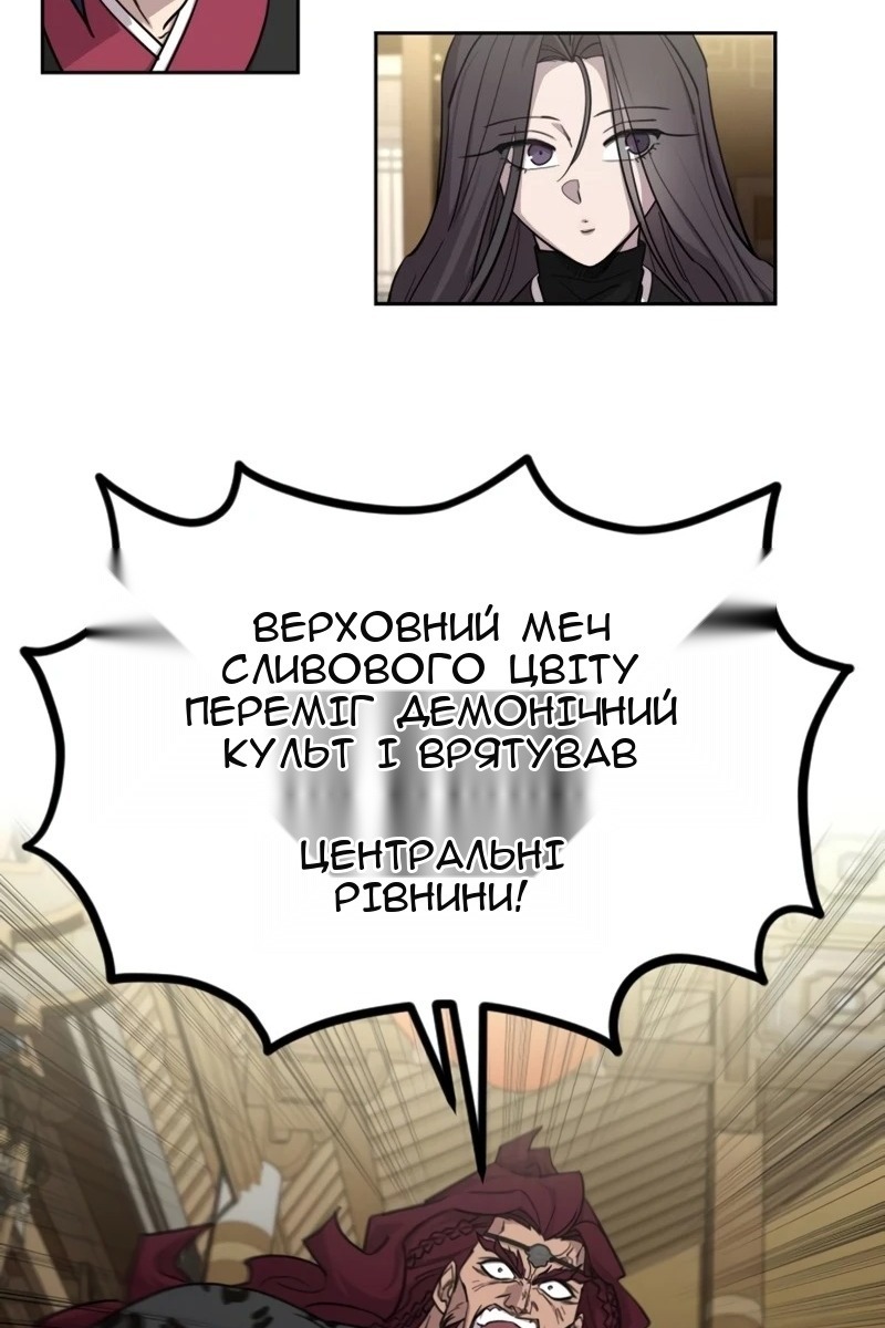 Сторінка 84