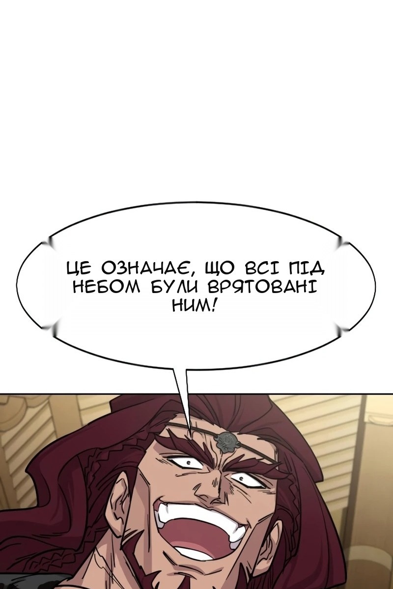 Сторінка 86