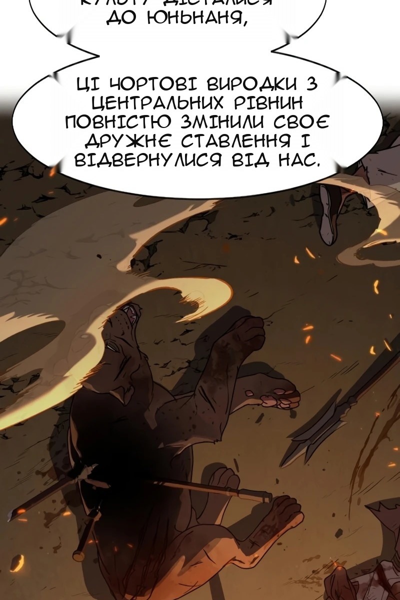 Сторінка 88
