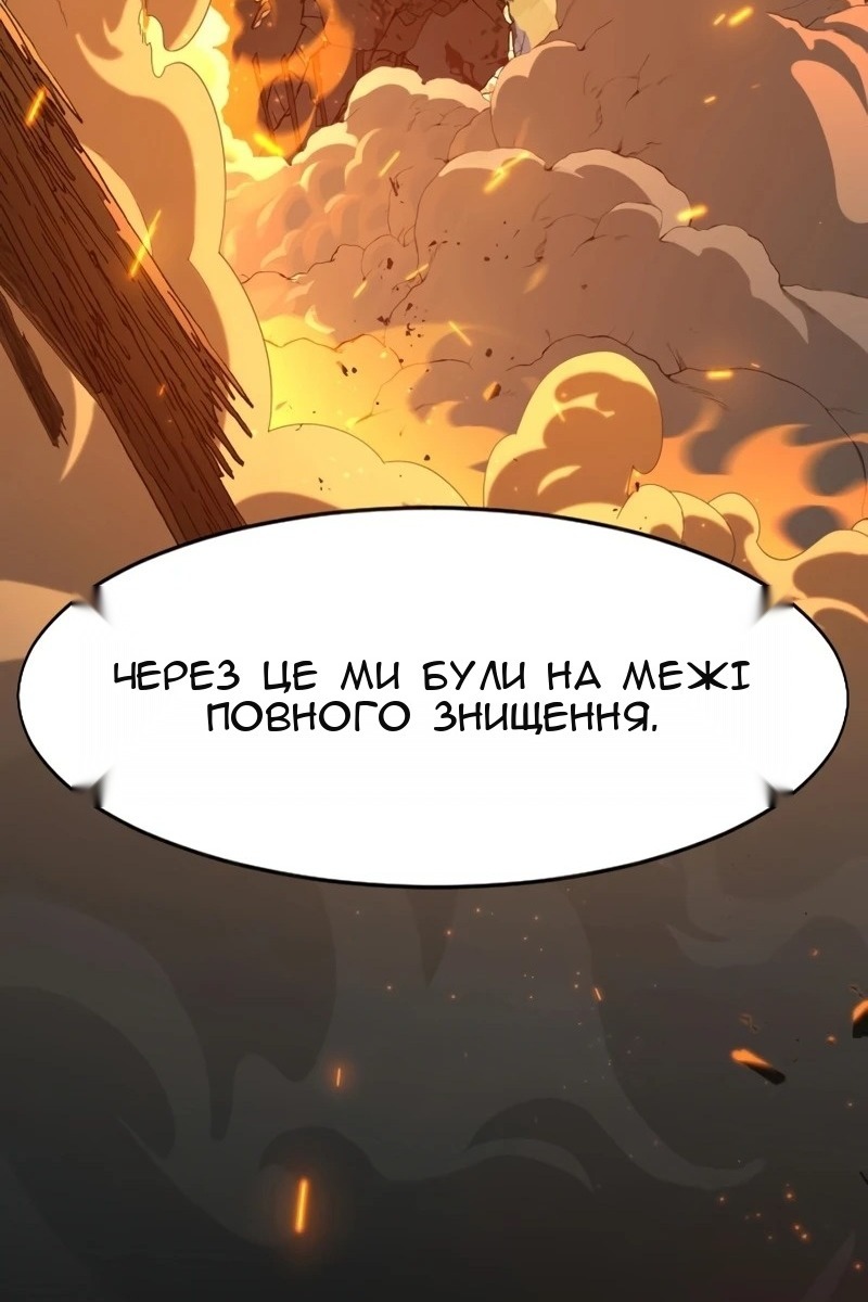 Сторінка 90