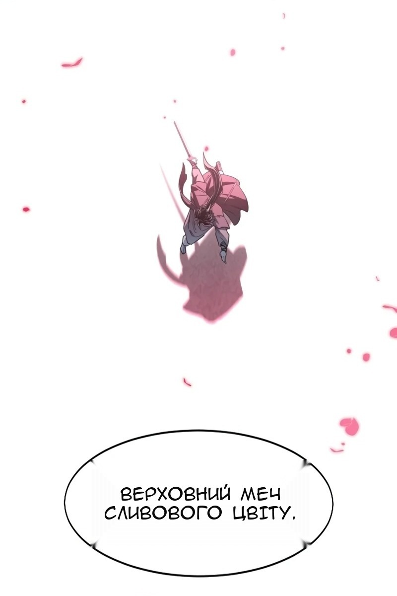 Сторінка 97