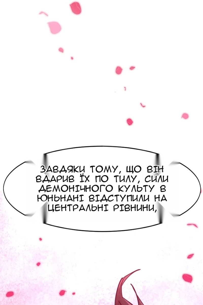 Сторінка 98