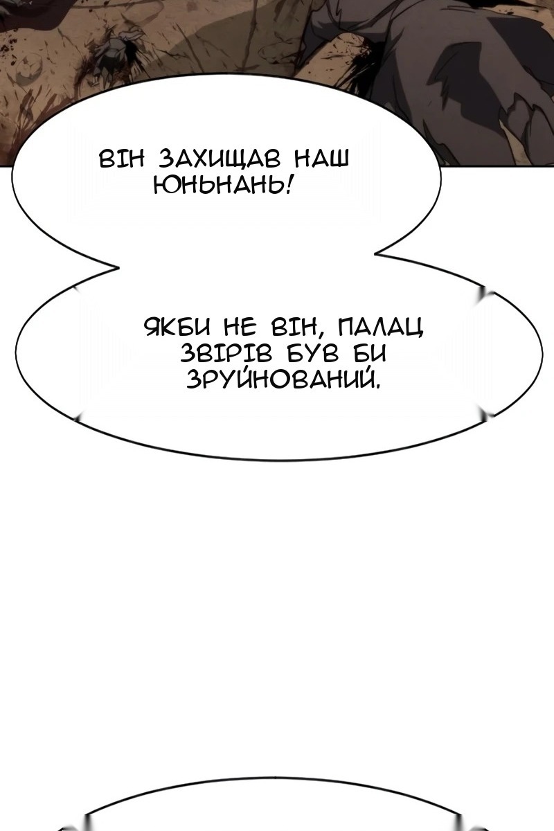 Сторінка 102