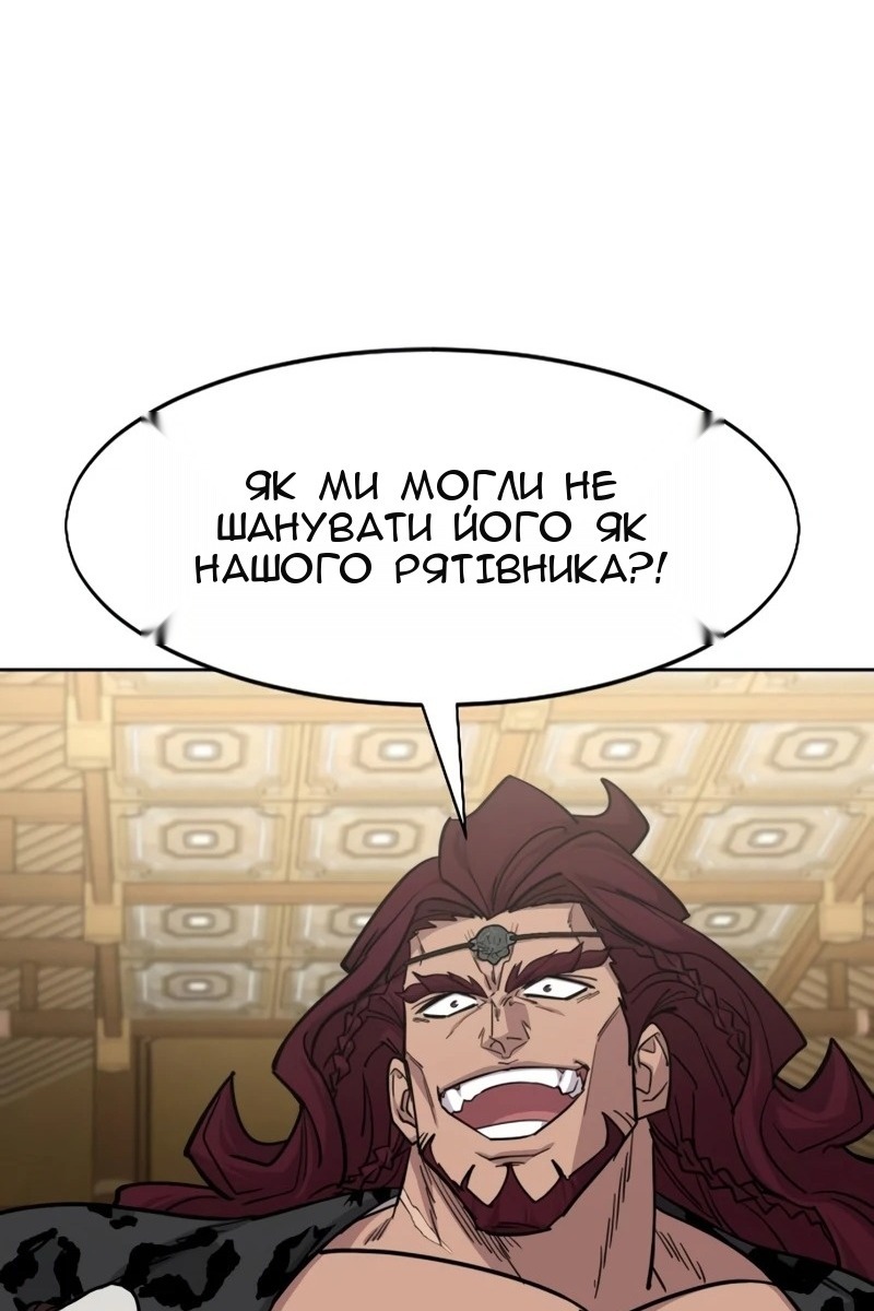 Сторінка 104