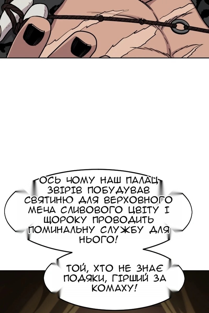 Сторінка 105