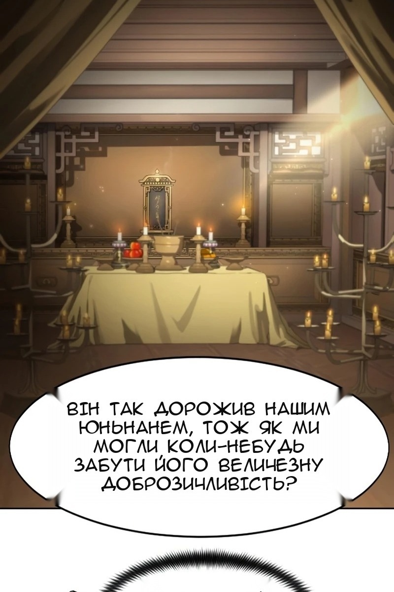 Сторінка 106