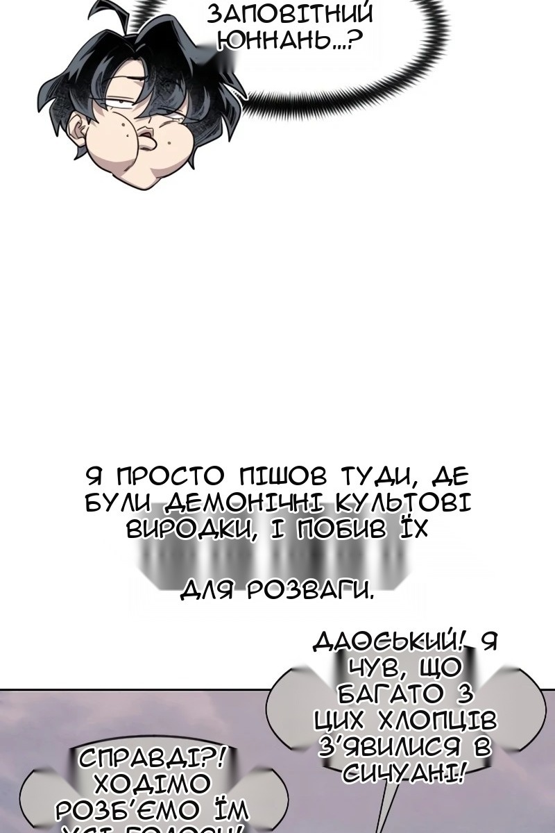 Сторінка 107