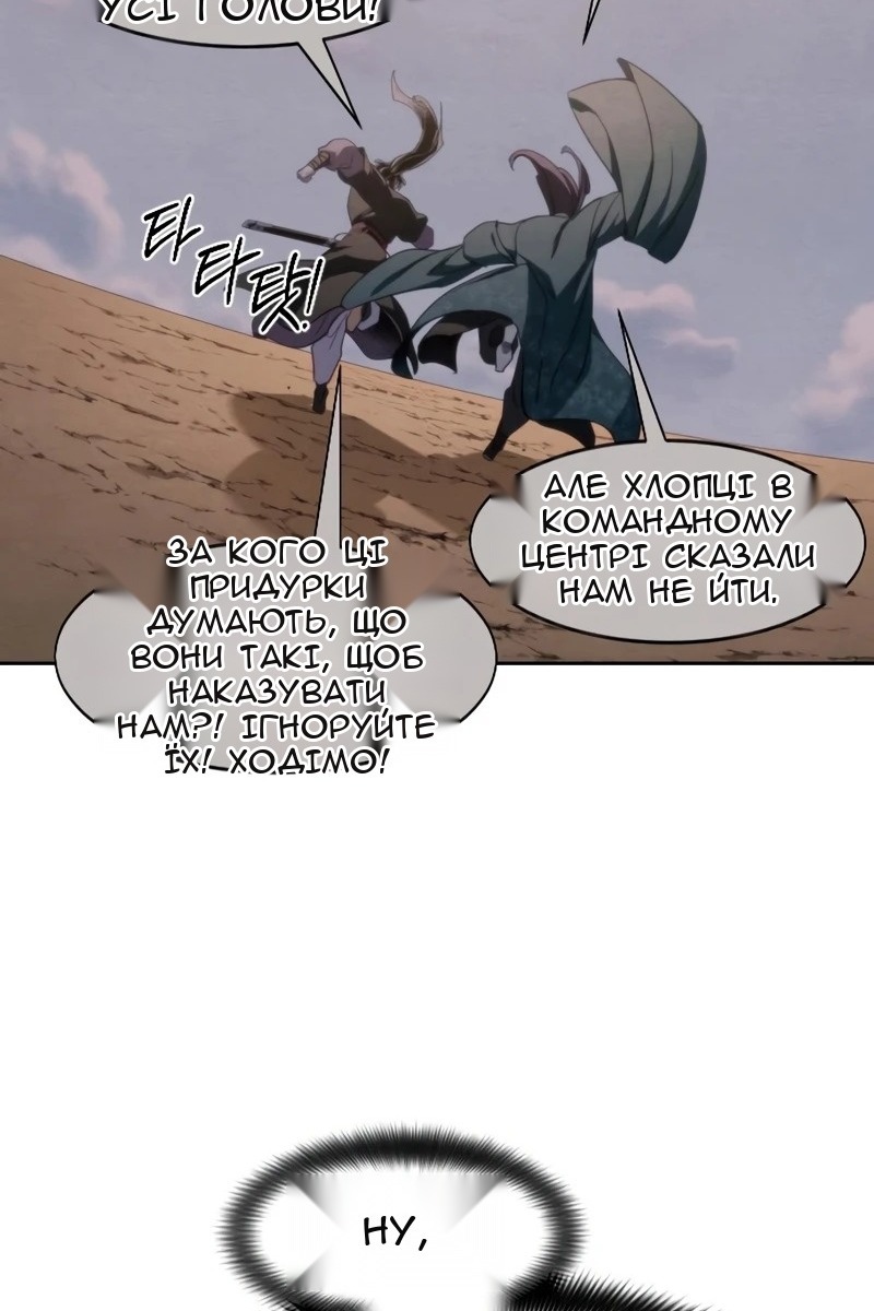 Сторінка 108