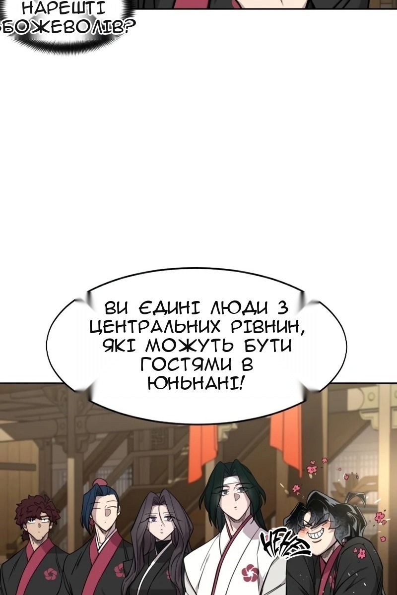 Сторінка 112