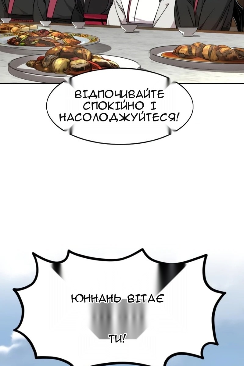 Сторінка 113
