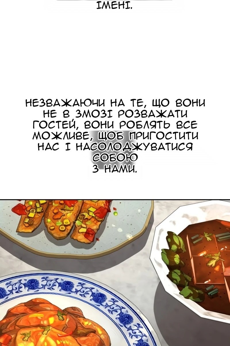 Сторінка 121